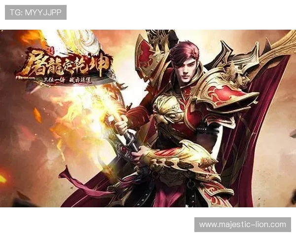 九游官网游戏充值攻略与优惠活动,助你轻松提升游戏体验 九游官网游戏充值攻略与优惠活动,助你轻松提升游戏体验