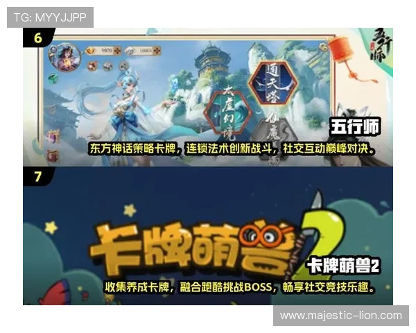 九游游戏大厅下载最新版本，畅享海量优质游戏资源与极速体验