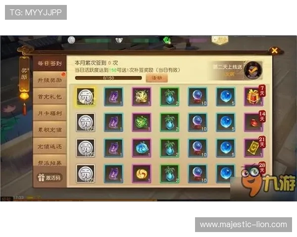 九游娱乐在线官网最新优惠礼包领取攻略，助你轻松获得丰富游戏奖励