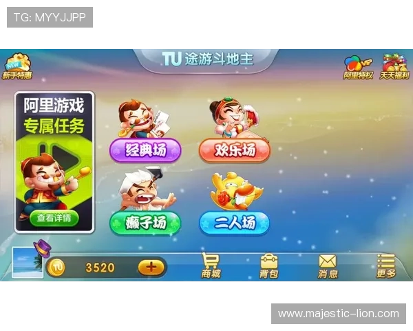 九游娱乐手机娱乐设有丰富的奖励机制，激励玩家持续参与游戏乐趣无限