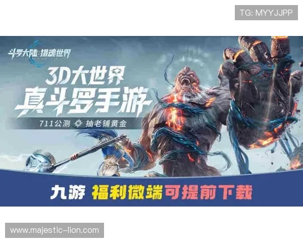 九游娱乐网站app支持多平台登录，随时随地畅玩丰富多样的热门游戏内容
