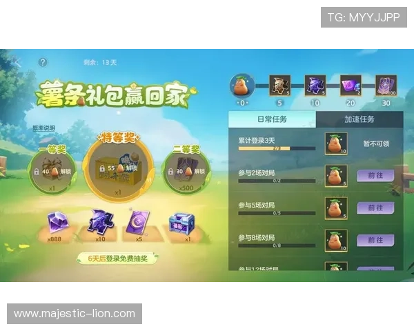 九游会手机版游戏礼包领取攻略详解教你如何快速获取丰富的游戏礼包和奖励,提升游戏进程和战斗力实现快速成长 九游会手机版游戏礼包领取攻略详解教你如何快速获取丰富的游戏礼包和奖励,提升游戏进程和战斗力实现快速成长
