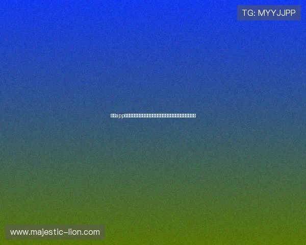 九游app下载二维码怎么扫才能快速获取世界杯赛事直播信息与最新报道